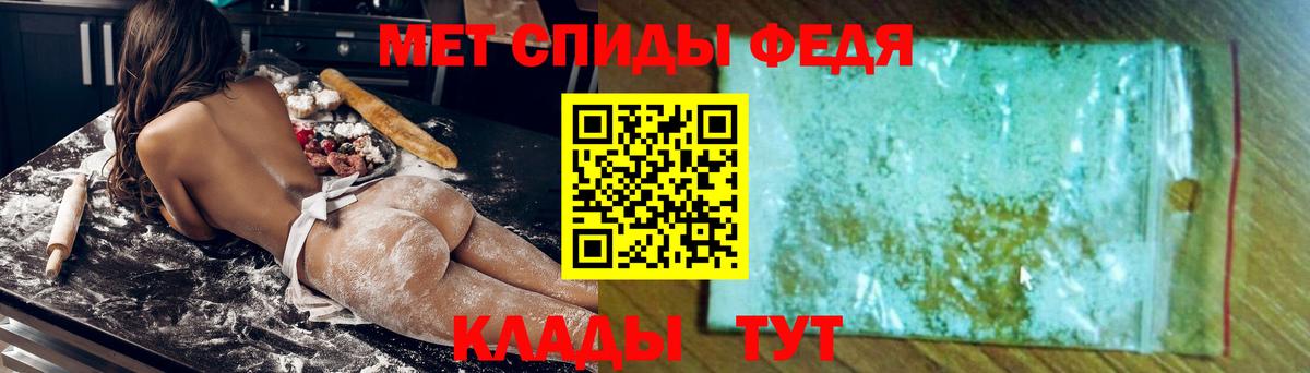 Amphetamine  АМФ 97%  Вход с VPN  Углич 
