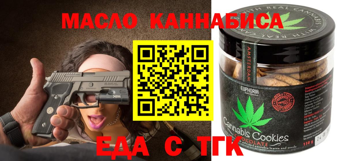 Углич  Canna-Cookies марихуана  Вход с VPN 