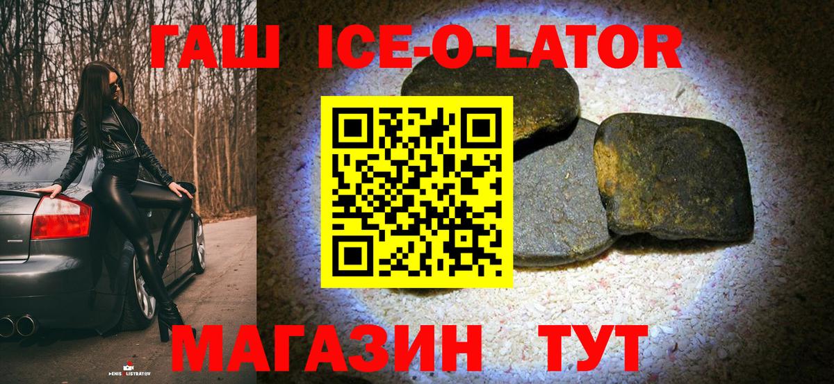 Бошки Шишки  ГАШ  Вход с VPN  Углич  Меф МЯУ МЯУ  