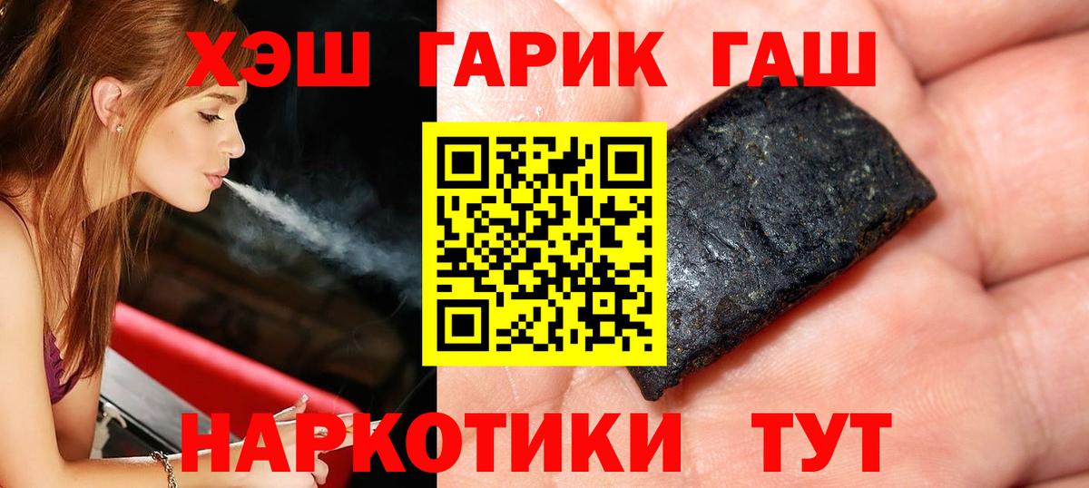 ГАШ Изолятор Углич