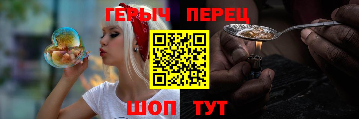 Углич  Героин Афган  Вход с VPN 