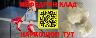 винт Ливны