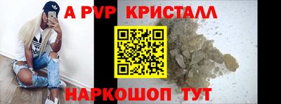 винт Ливны