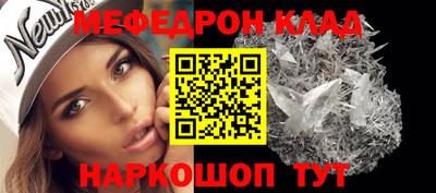 СК Ликино-Дулёво