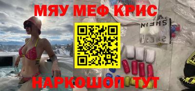 кокаин Лесосибирск