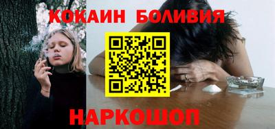 винт Ливны