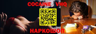 винт Ливны