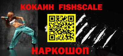 кокаин Лесосибирск
