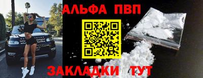 винт Ливны