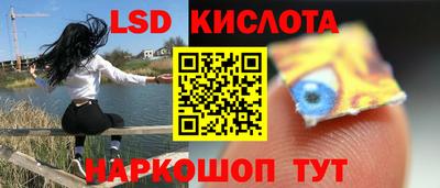 СК Ликино-Дулёво