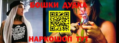 винт Ливны