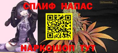 винт Ливны