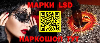 винт Ливны