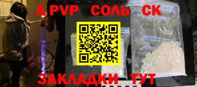 кокаин Лесосибирск