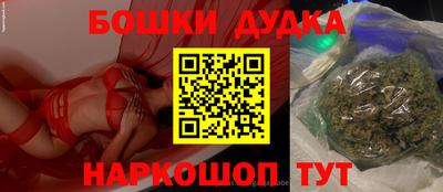 кокаин Лесосибирск