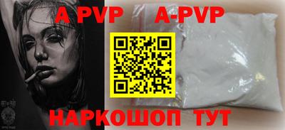 кокаин Лесосибирск