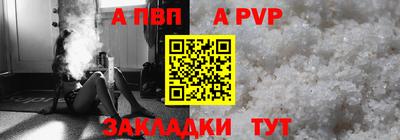 a pvp Можайск