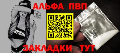 кокаин Лесосибирск