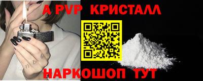 винт Ливны
