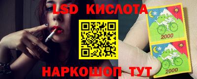 СК Ликино-Дулёво