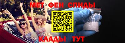 винт Ливны