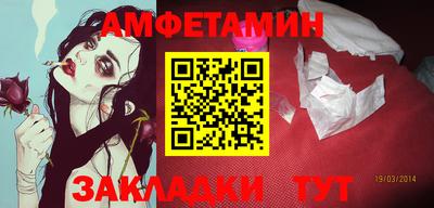 винт Ливны