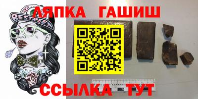 кокаин Лесосибирск