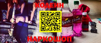 винт Ливны