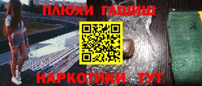 кокаин Лесосибирск