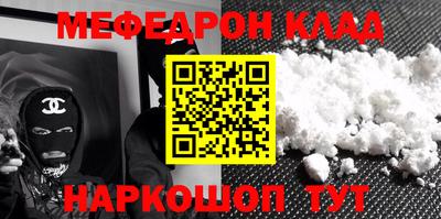 кокаин Лесосибирск