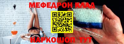 винт Ливны