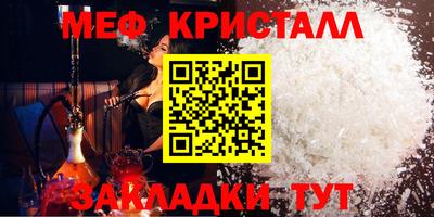 винт Ливны
