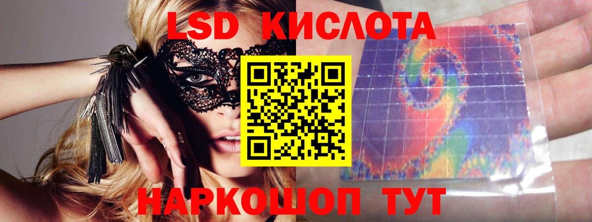LSD-25 экстази ecstasy  Вход с VPN  Углич 
