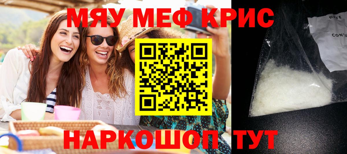 Марихуана Углич