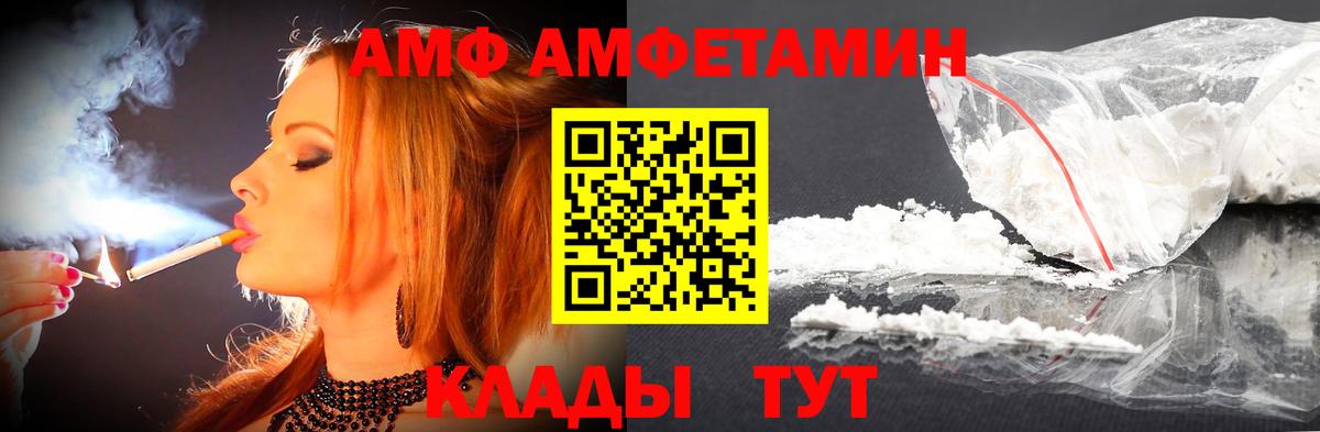 Первитин винт Углич